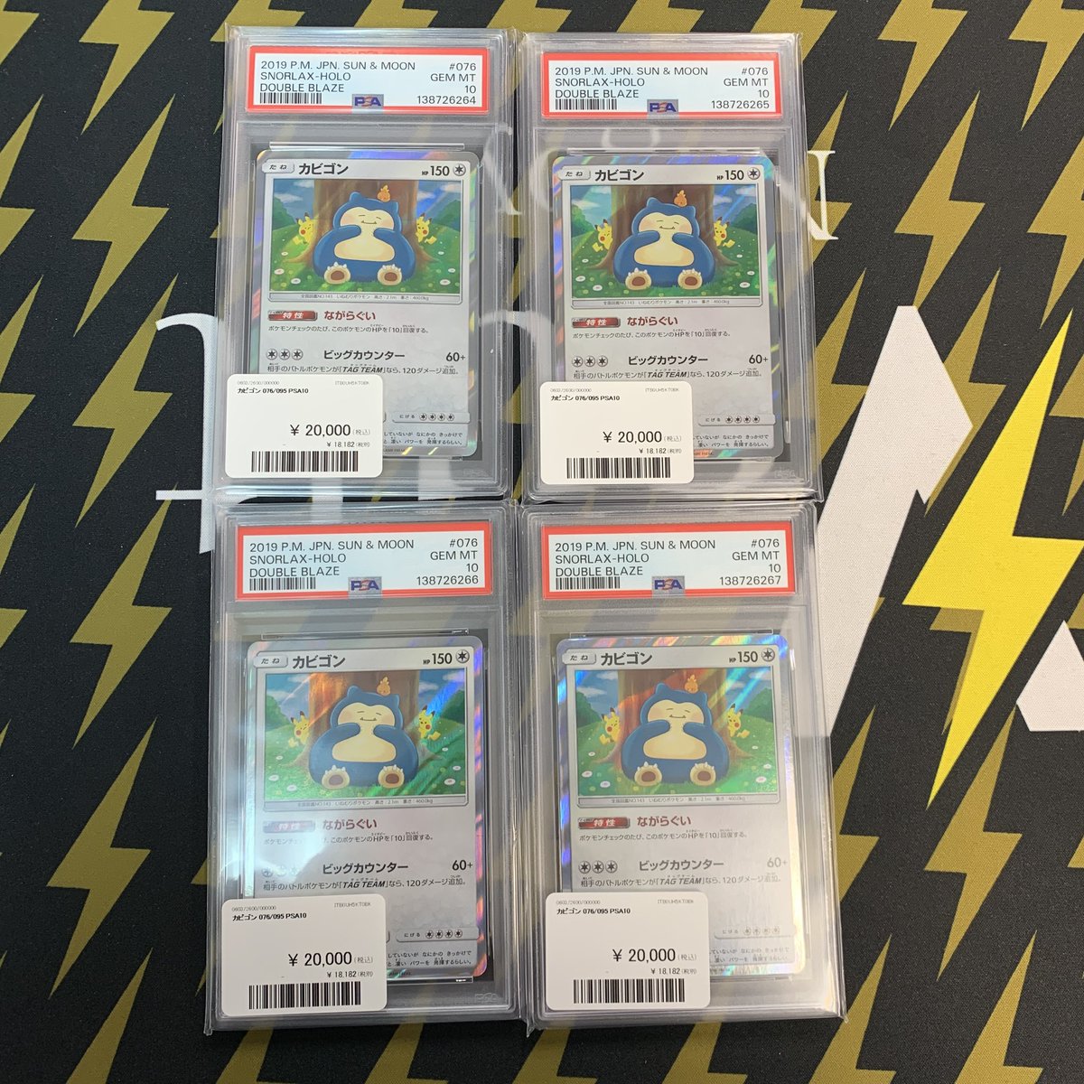 ポケモンカード 入荷情報】 PSA10カビゴン入荷しました✨ 郵送での販売