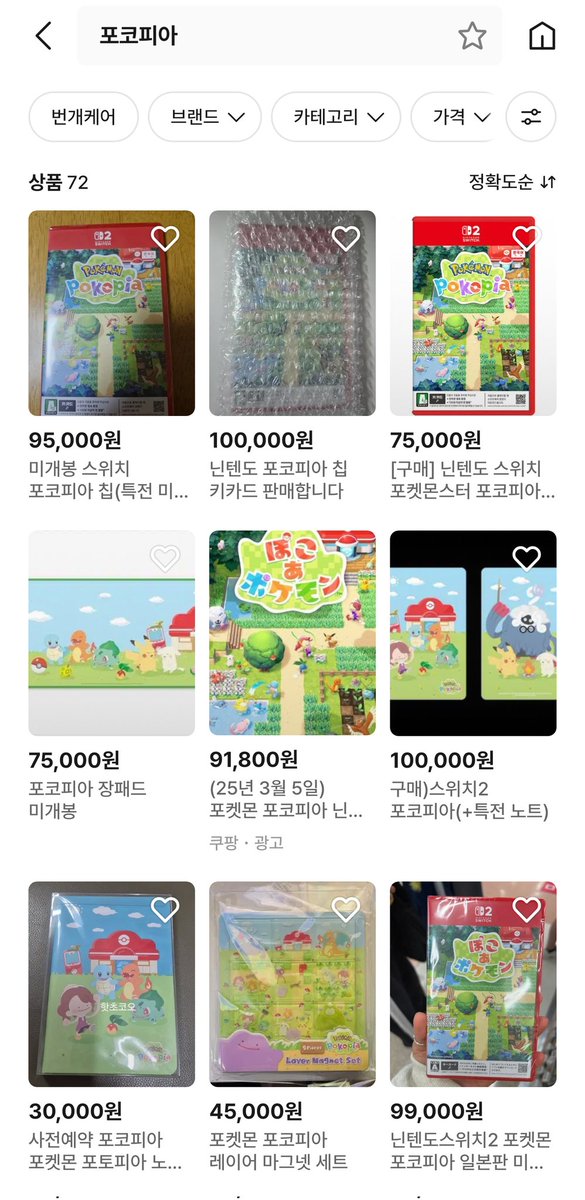 라나히 ラナヒ LANAHY(잡덕) tweet media