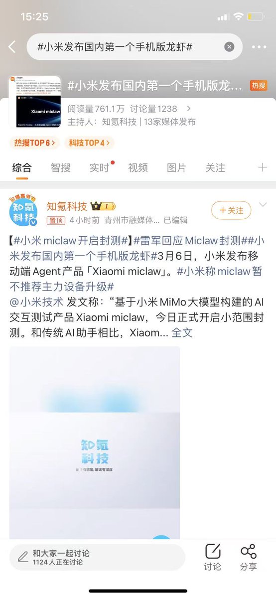 山鸡哥 tweet media