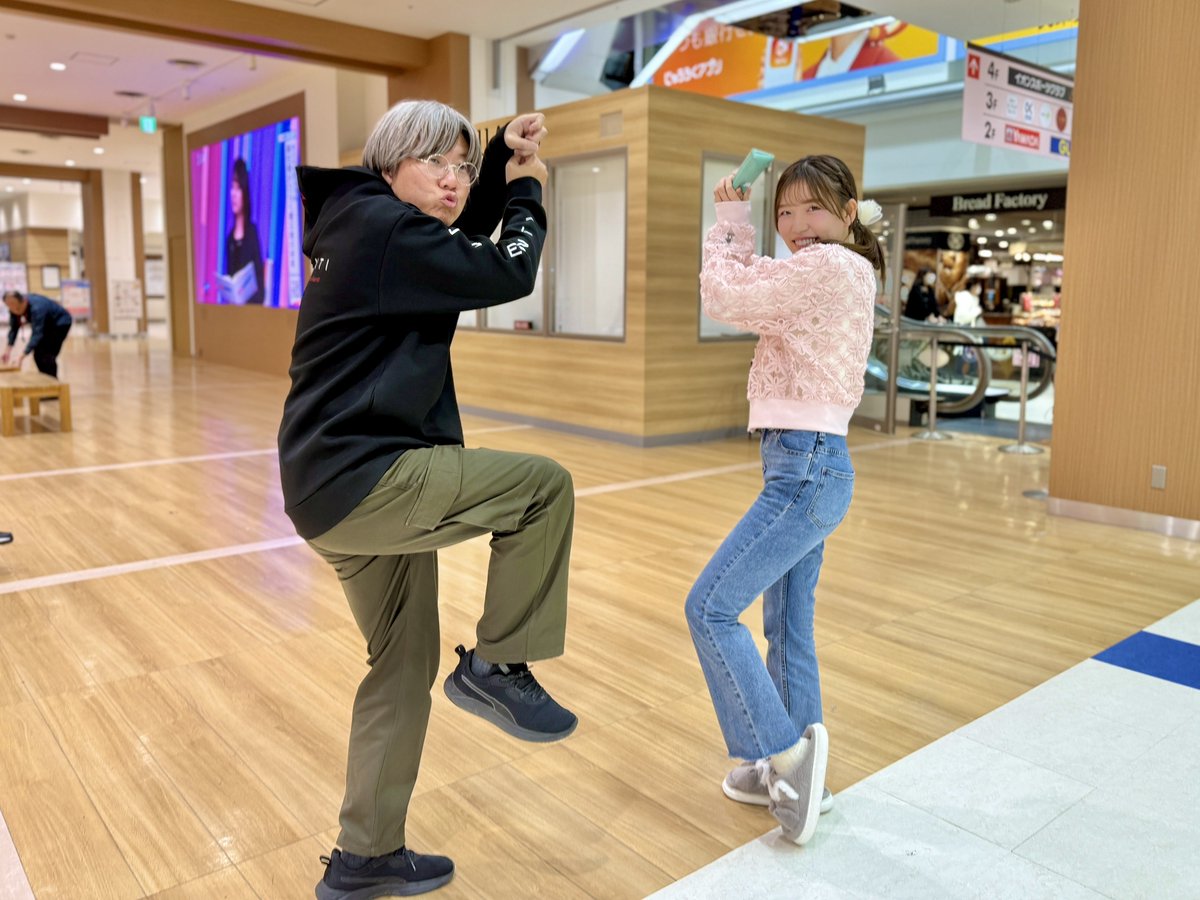 FM GIFU「Meets up Friday」 tweet media