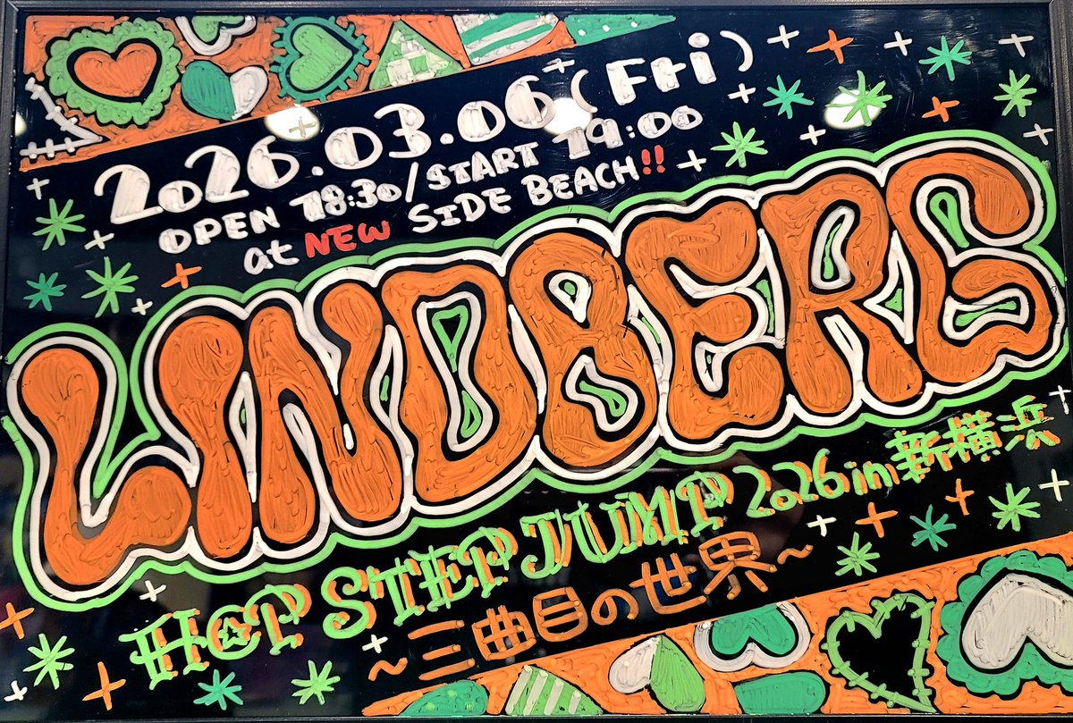 LINDBERG_info tweet media