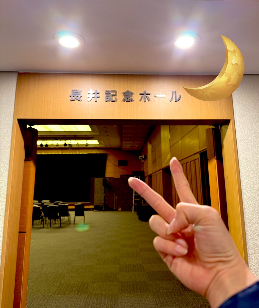 無事に昨日の小屋入りからの本日のゲネ終了！！
あとは初日の幕が開くのを待つのみ、、、！

皆様本日より2日間、『他人の飯には骨がある』をどうぞよろしくお願いいたします！
#ミュージカル飯骨