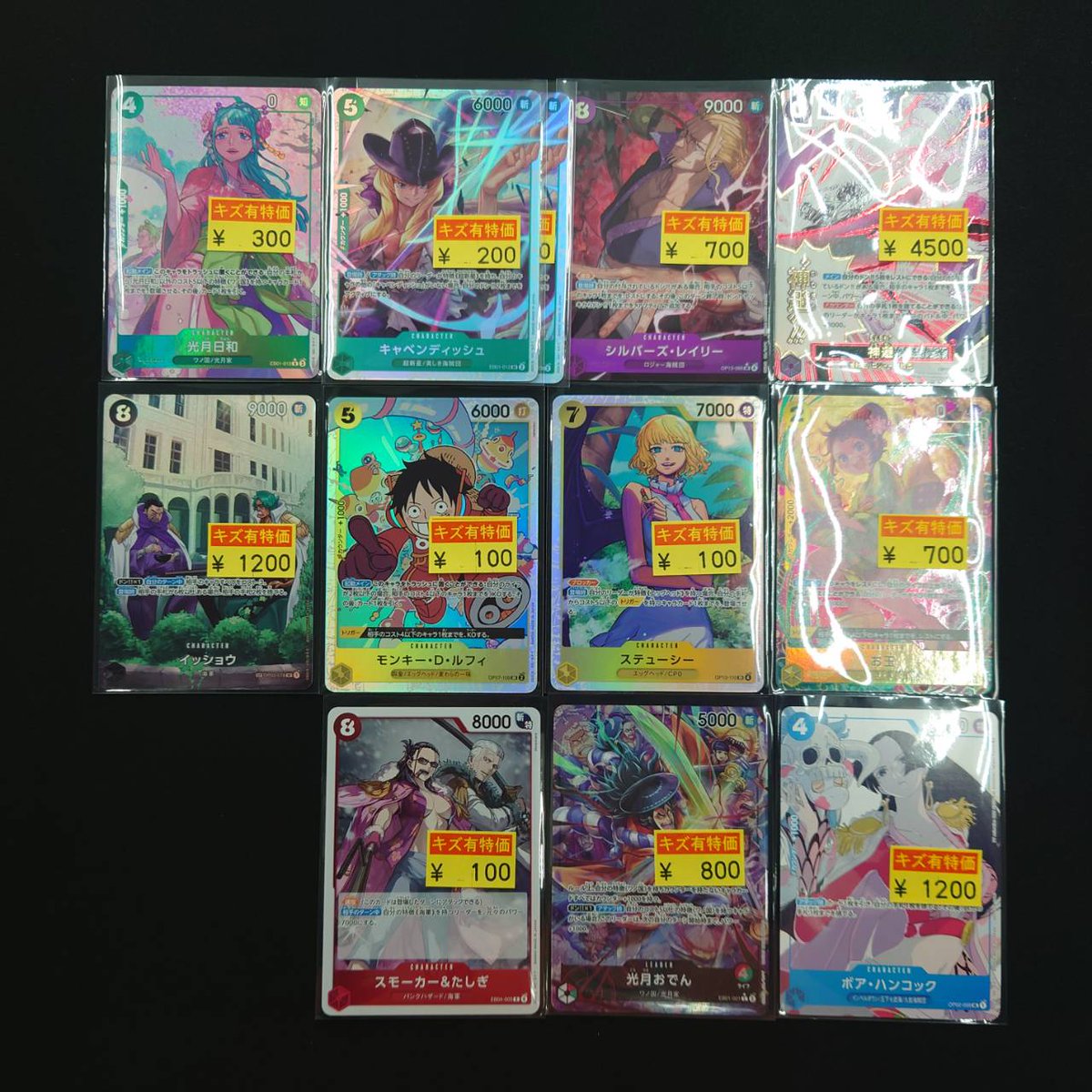 🔥🔥ワンピース🔥🔥 ワンピースの超超超わけあり特価コーナー追加しま