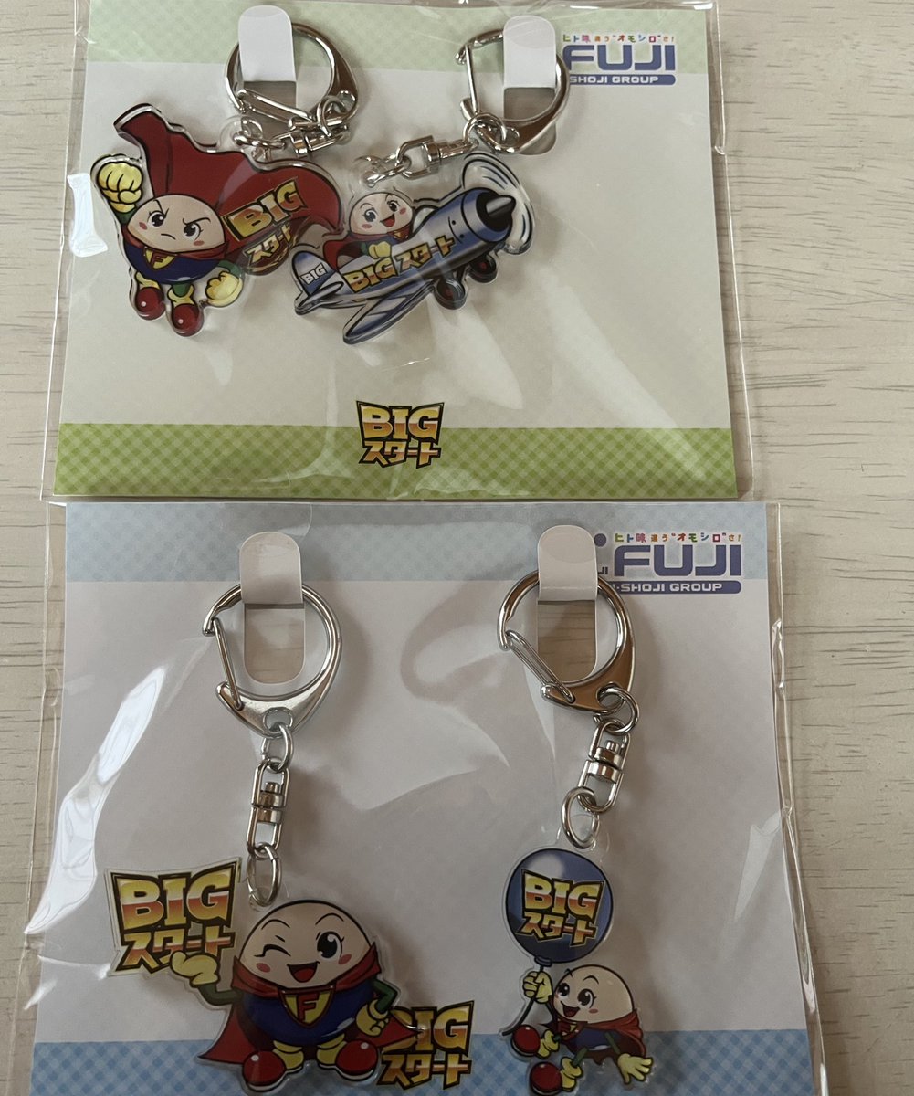 藤商事様@fujimarukun777 より BIGスタートキャンペーンの当選品