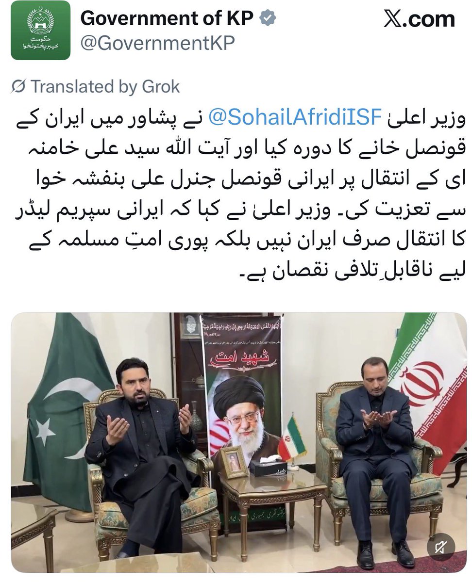 Iqrar ul Hassan Syed tweet media