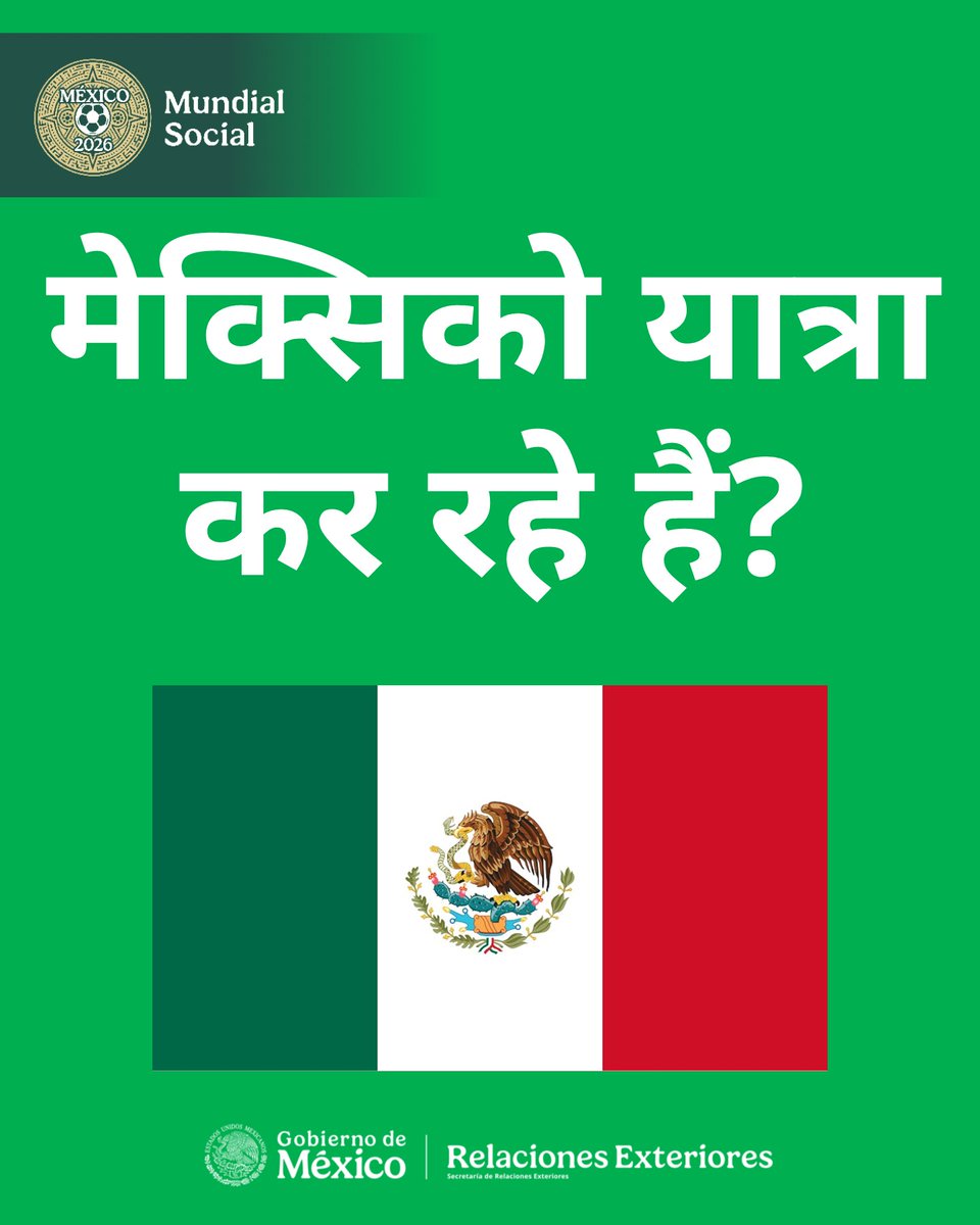 Embassy of Mexico in India 🇲🇽 tweet media