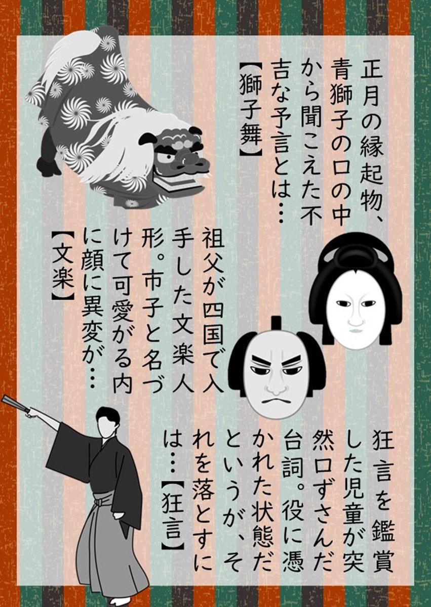 竹書房怪談文庫【公式】 (@takeshobokaidan) / Posts / X