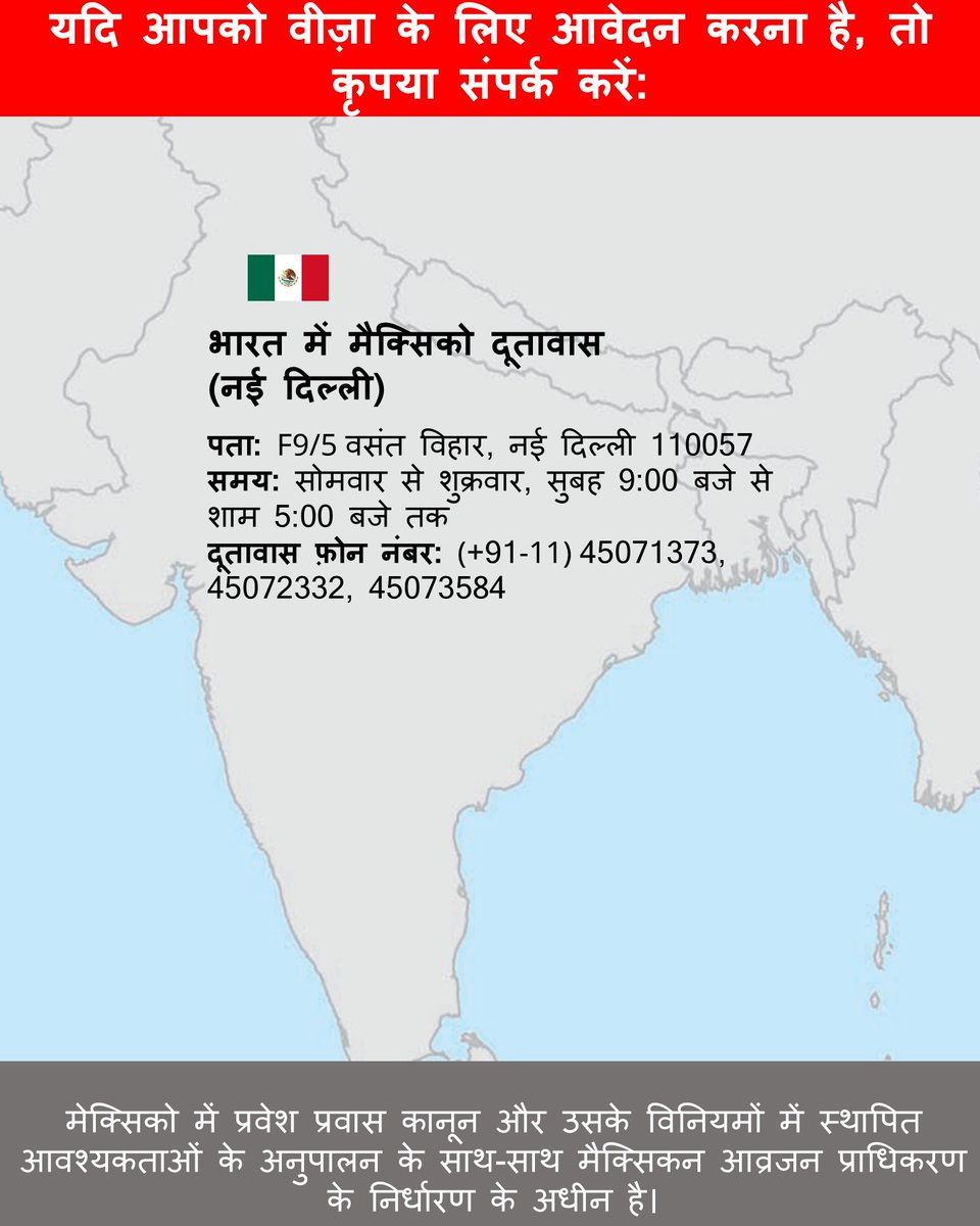 Embassy of Mexico in India 🇲🇽 tweet media