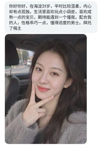 嫣然（投稿） tweet media