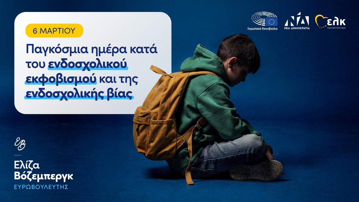 Eliza Vozemberg MEP tweet media