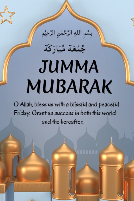 To my Muslim brothers and sisters