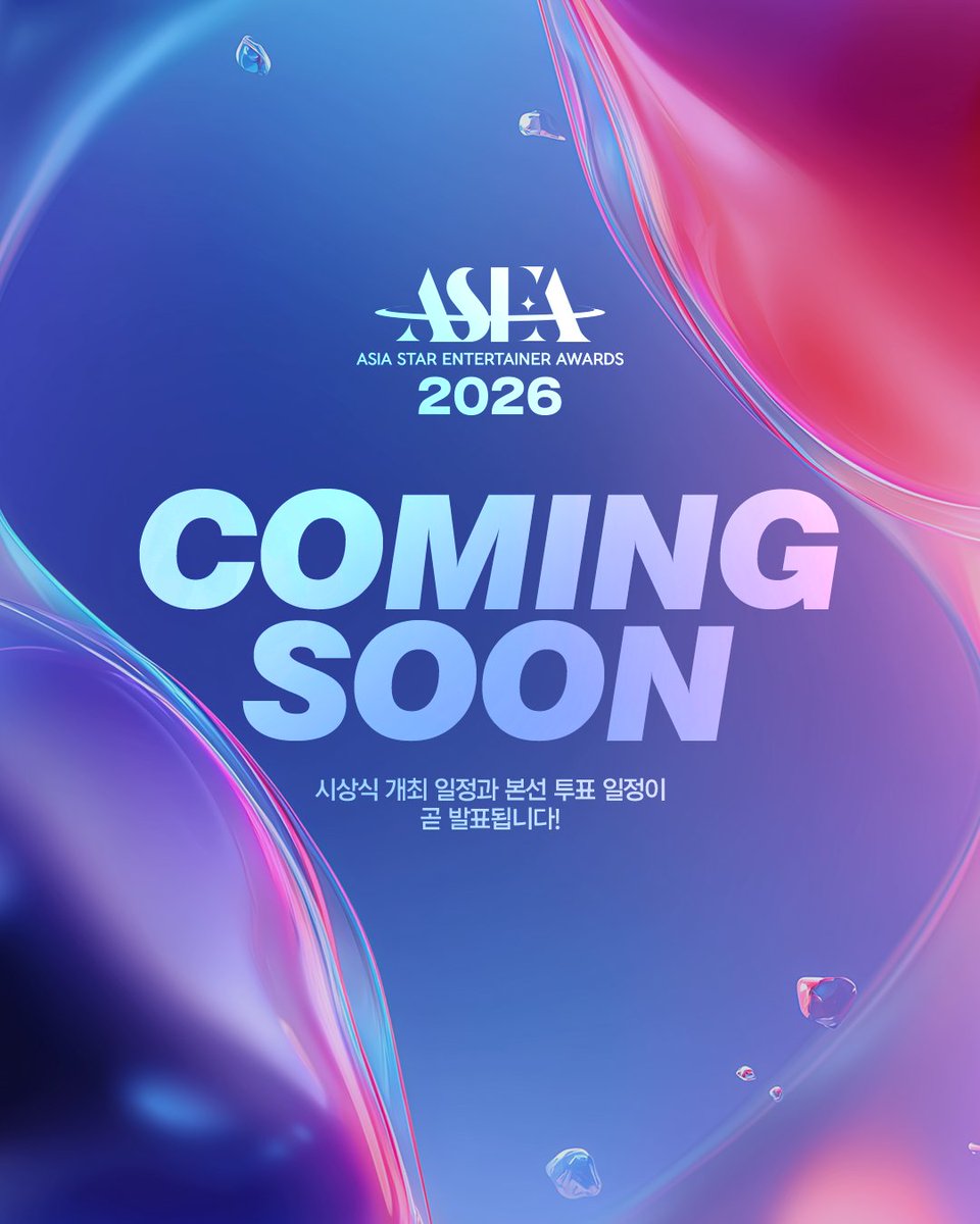 ASEA official 【MAIN】 tweet media