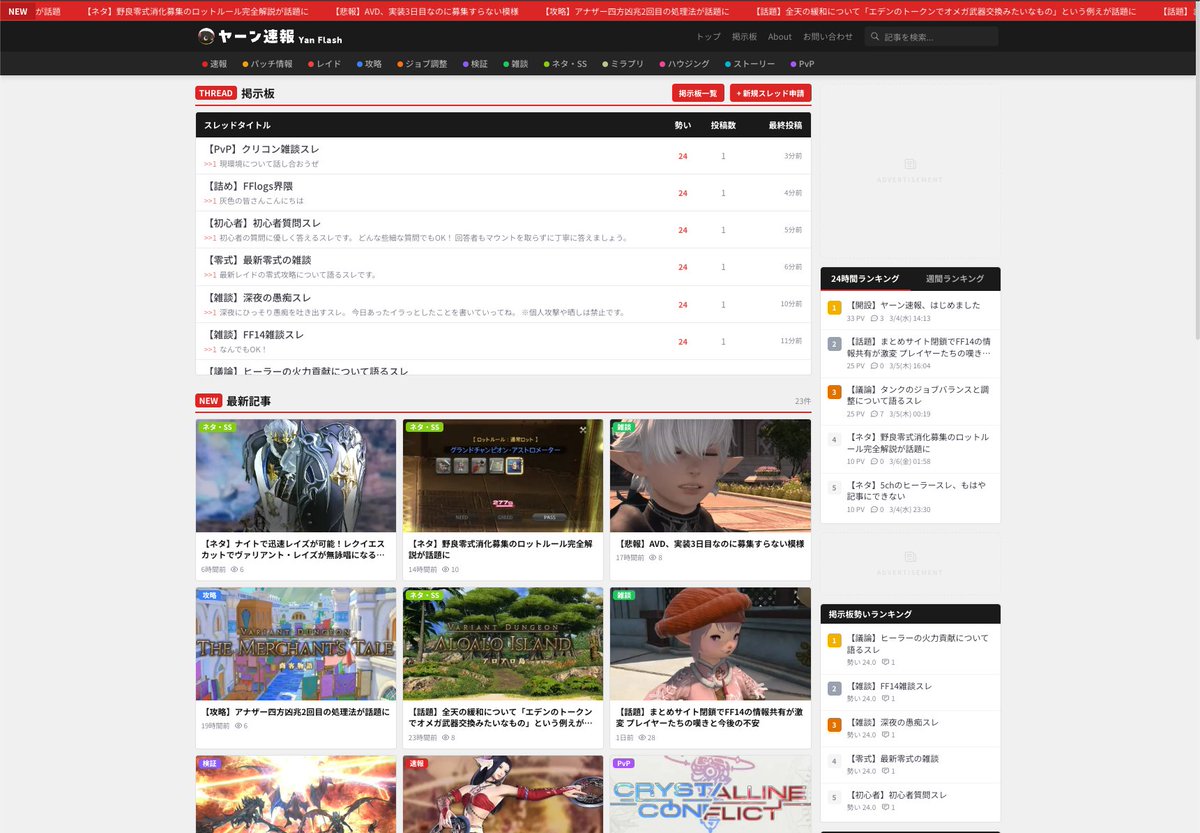 ヤーン速報 tweet media