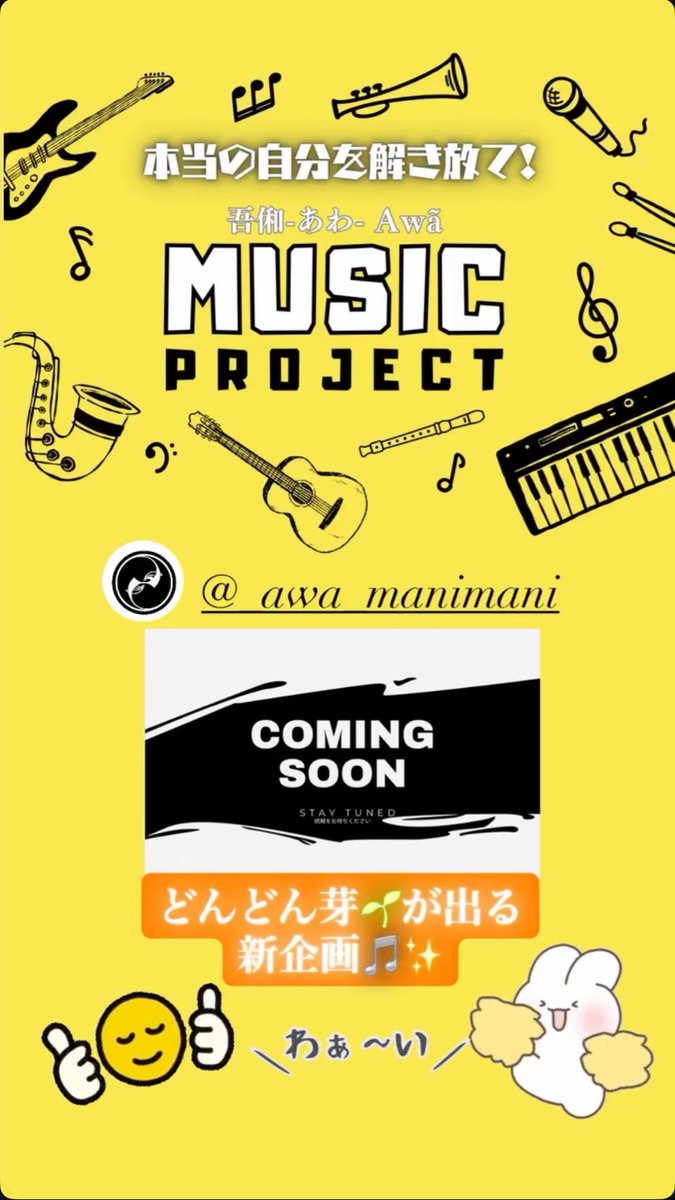 cafe_Samarkand's tweet photo. 吾俰コミュニティに
新企画が！🤩🙌

そしてそして…
千葉に移��し
活躍中のartistさんから
これまた嬉しいお知らせが！😭

他にも
知り合いからの紹介で
北海道で栽培されたもの
を使って
本州で活動されている方
とも繋がり
ものすごい勢いで
広がるネットワーク😆

もう
ワクワクしかありません😆✨ https://t.co/kQtADVjeY5