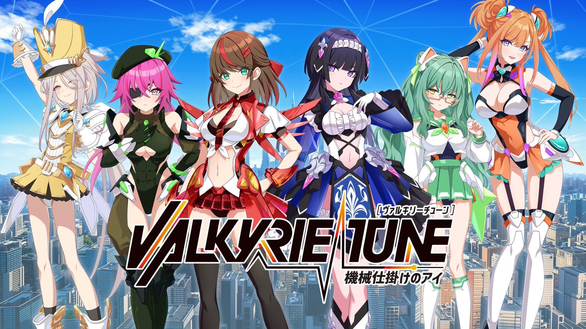 VALKYRIE TUNE（ヴァルキリーチューン）【公式】 tweet media