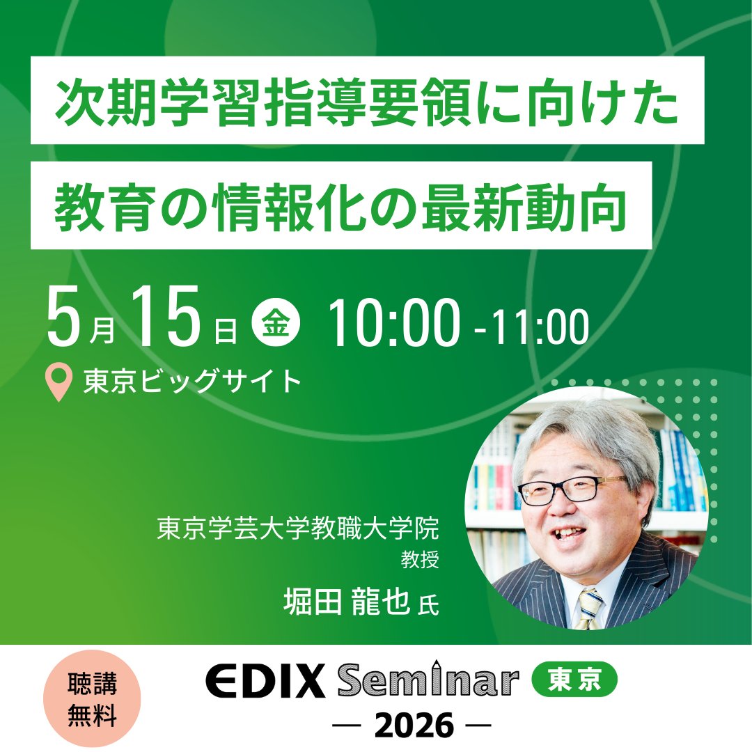 ほりたん tweet media