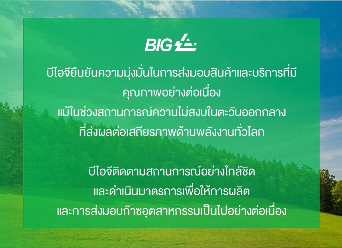 BIG tweet media