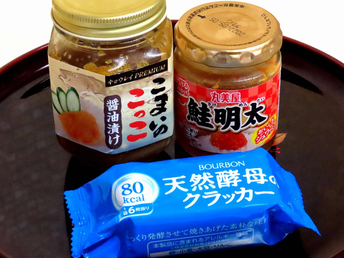 raven_spk02's tweet photo. 金曜 #昼呑み;"#DeepBlend TonicHighball"😁
朝方の霙も午前に止んだ札幌北区の昼下り😌
週イチ買出しも済ませヤレヤレと一献😉👍
氷下魚子と鮭明太のカナペで呑まさるんでないかぃ?🤣
#宅呑み #ディープブレンド #トニックハイボール
#カナッペ #クラッカー #鮭明太 #コマイ #氷下魚 https://t.co/D6KNQx6gAI