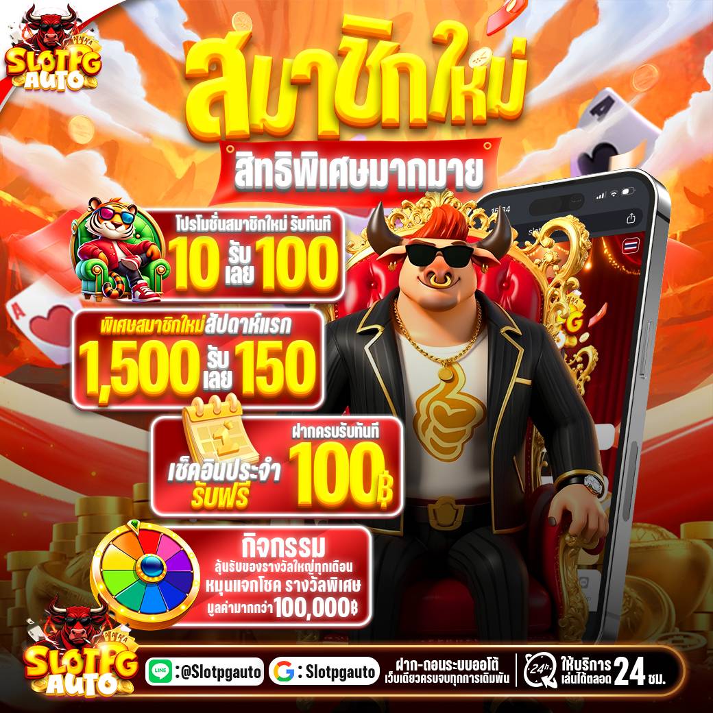 SUCHANYA46's tweet image. #SLOTPG ฟรี50

กติกา: คนละ ♻️ คนละ💙กดติดตาม 📢
 
ลงโค้ด: t.me/freee2400