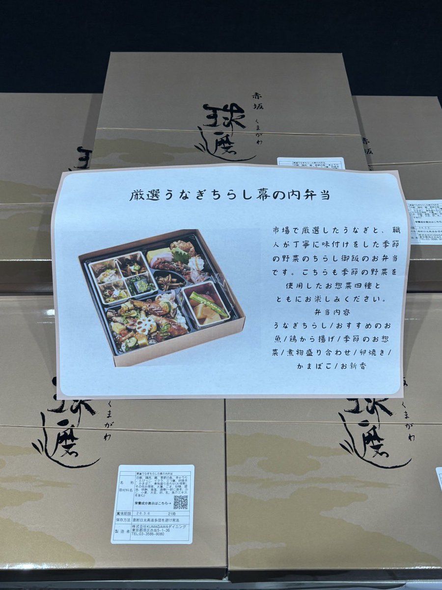 Big Bridge Company tweet media