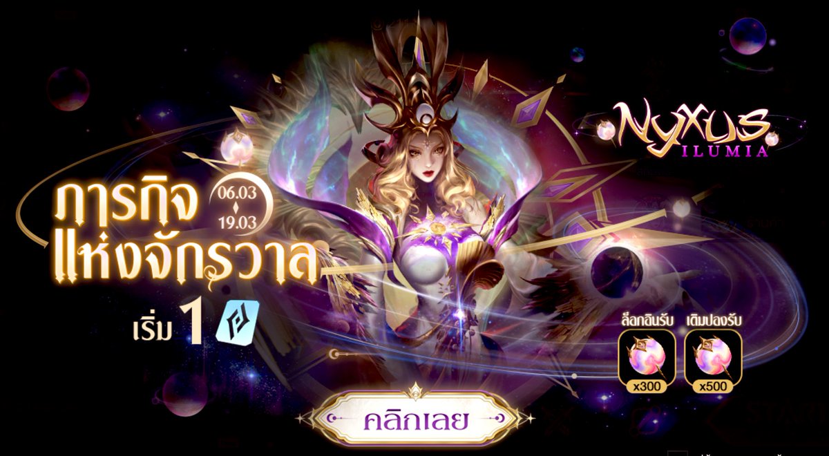 ⑅ กอกี้รับเติมเกม ₍ ⺣̤̬ ₎ tweet media