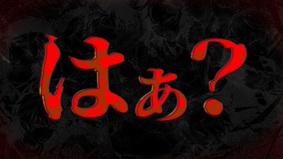 シクフォニ🎼 tweet media