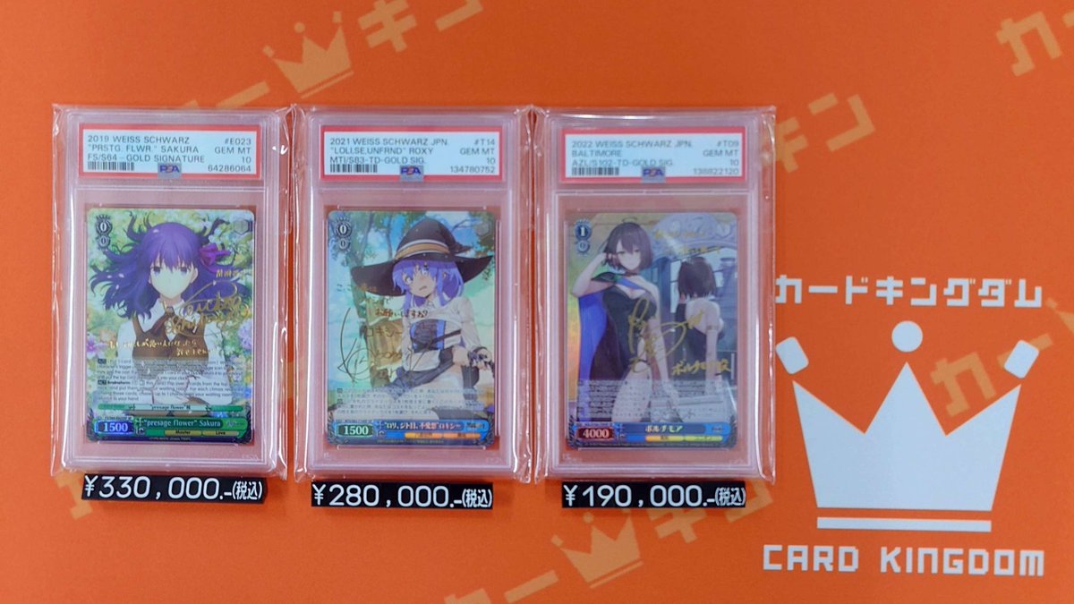 ヴァイスシュヴァルツ PSA10販売情報】 “presage flower”桜(英語版) SP