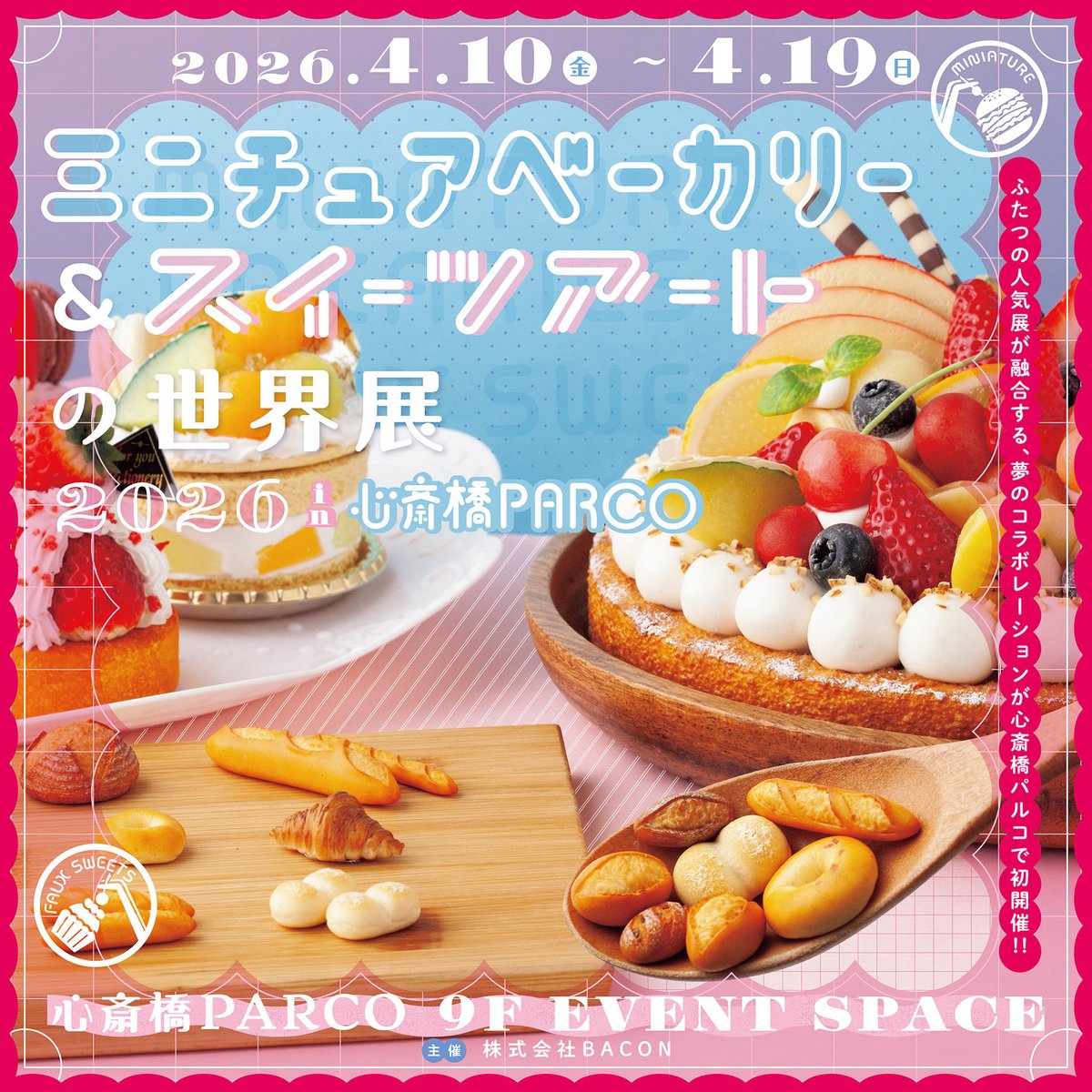 N.made♡ tweet media