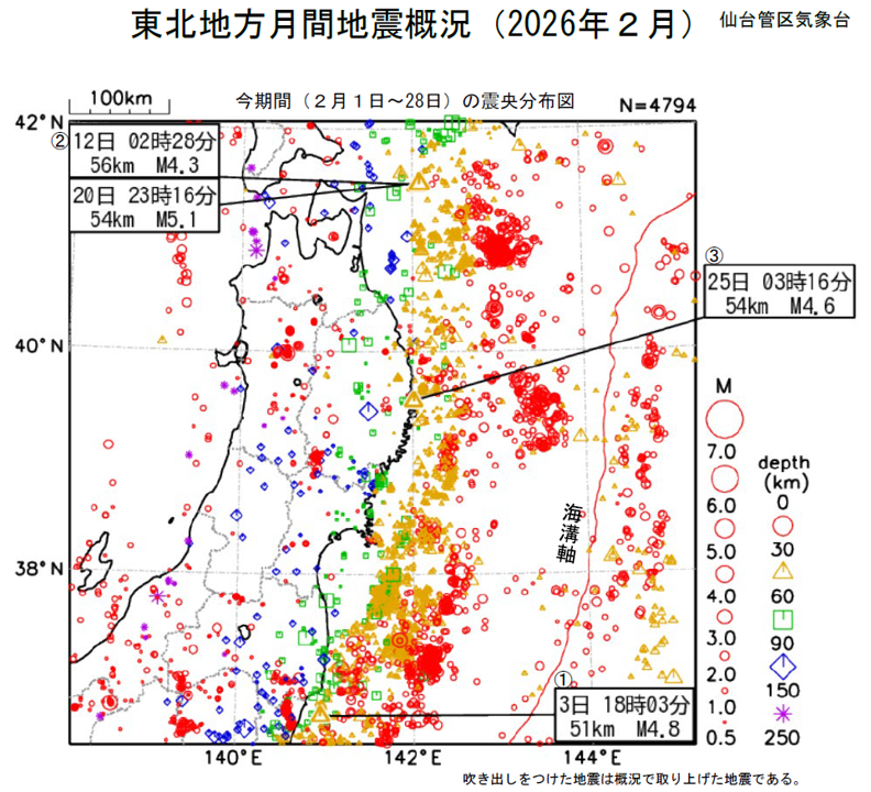 仙台管区気象台 tweet media