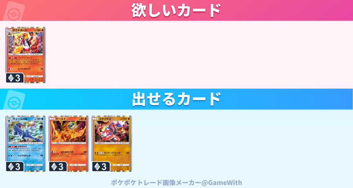 せろり(募集用) tweet media