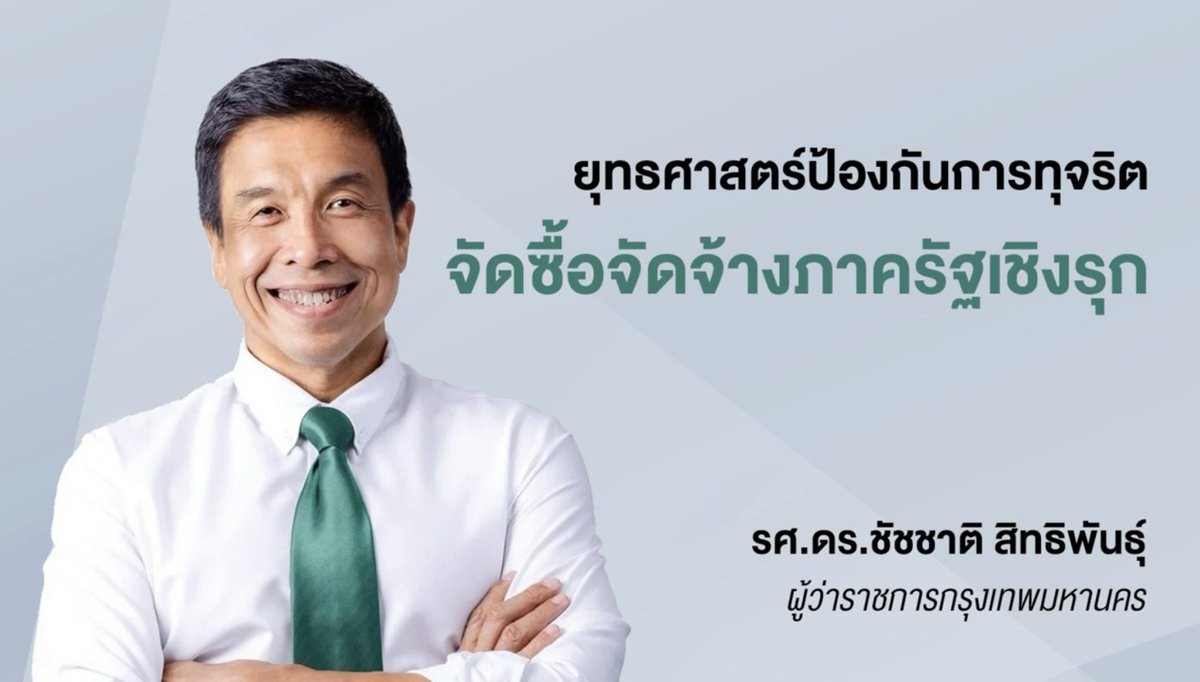 ไอซ์ รักชะมด 🦡🍊 tweet media