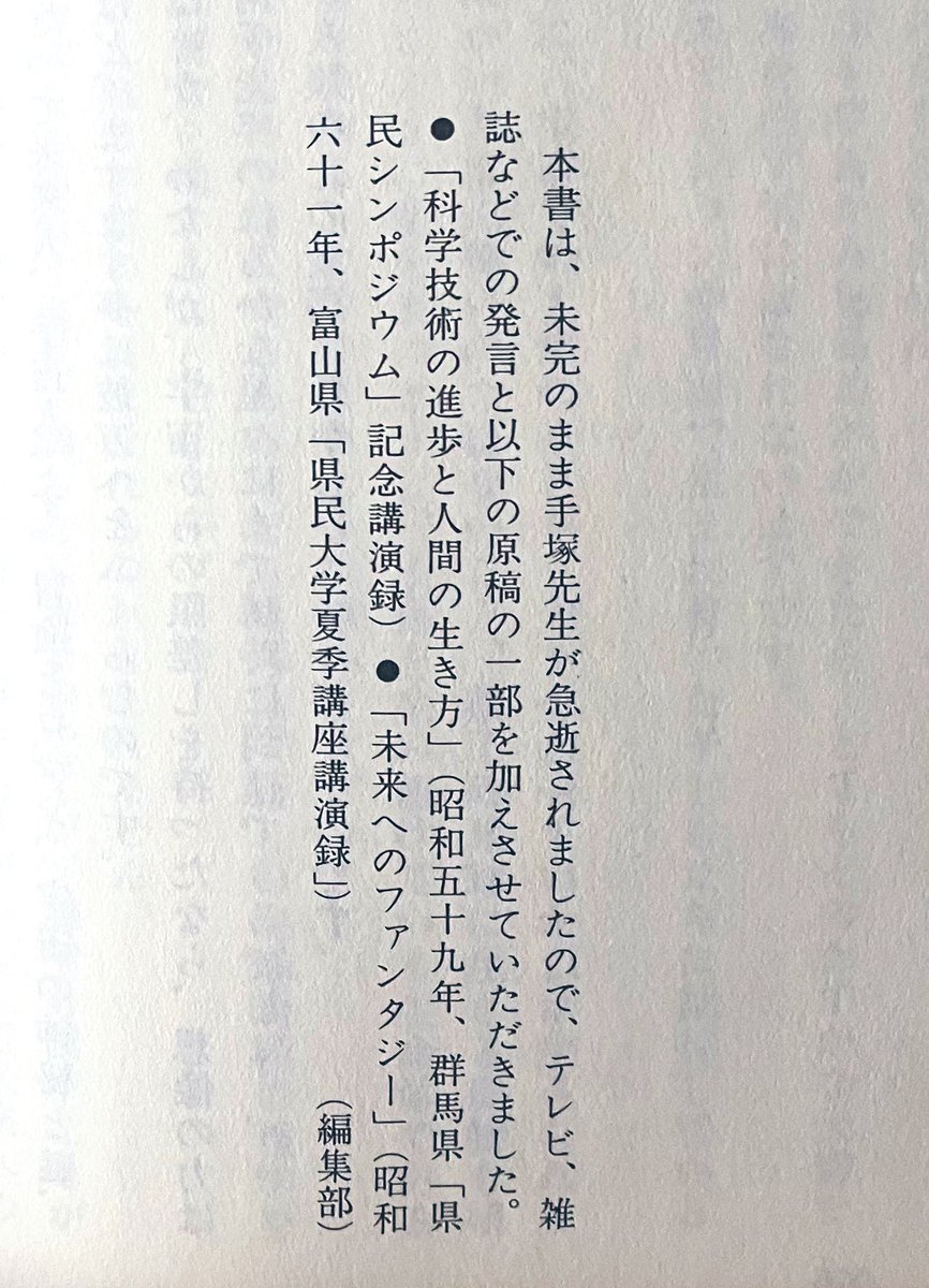 山本康人／マンガ家【公式】✏️✍🏻 (@YY12_official) / Posts / X