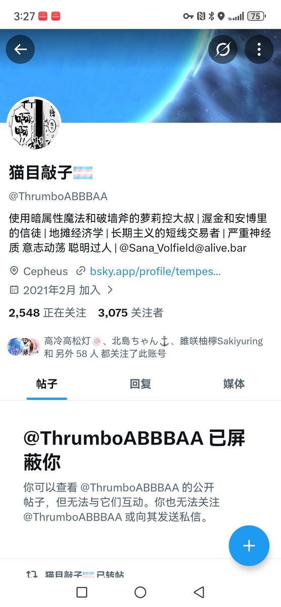 核弹 🍥 tweet media