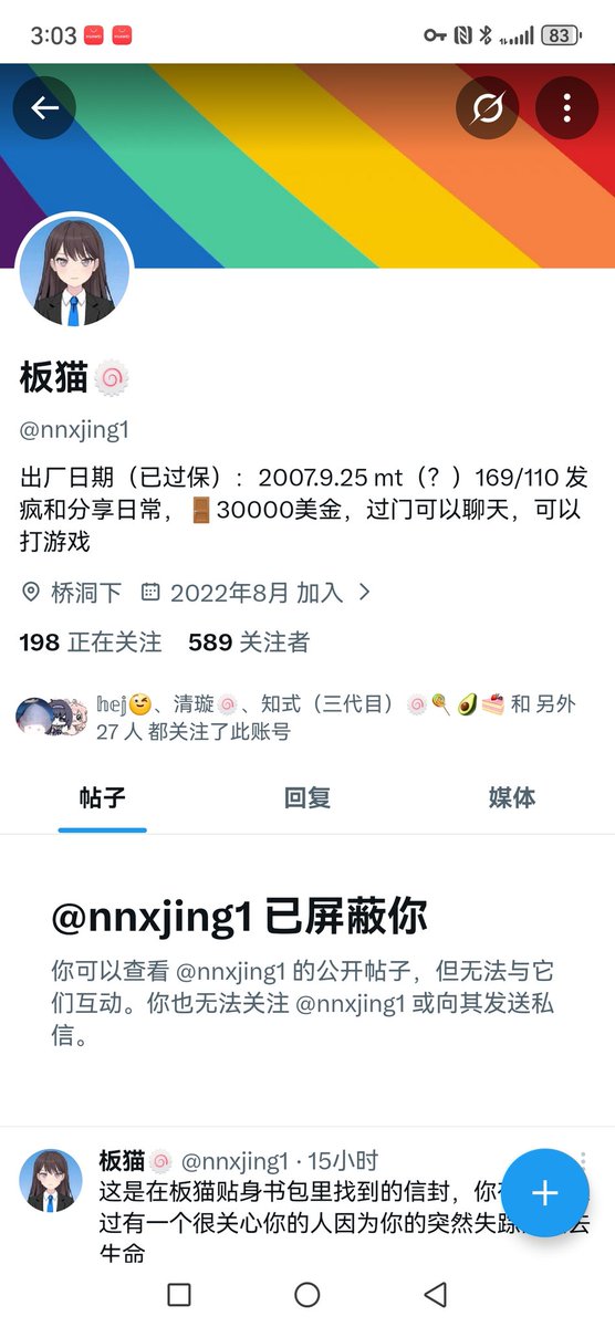 核弹 🍥 tweet media