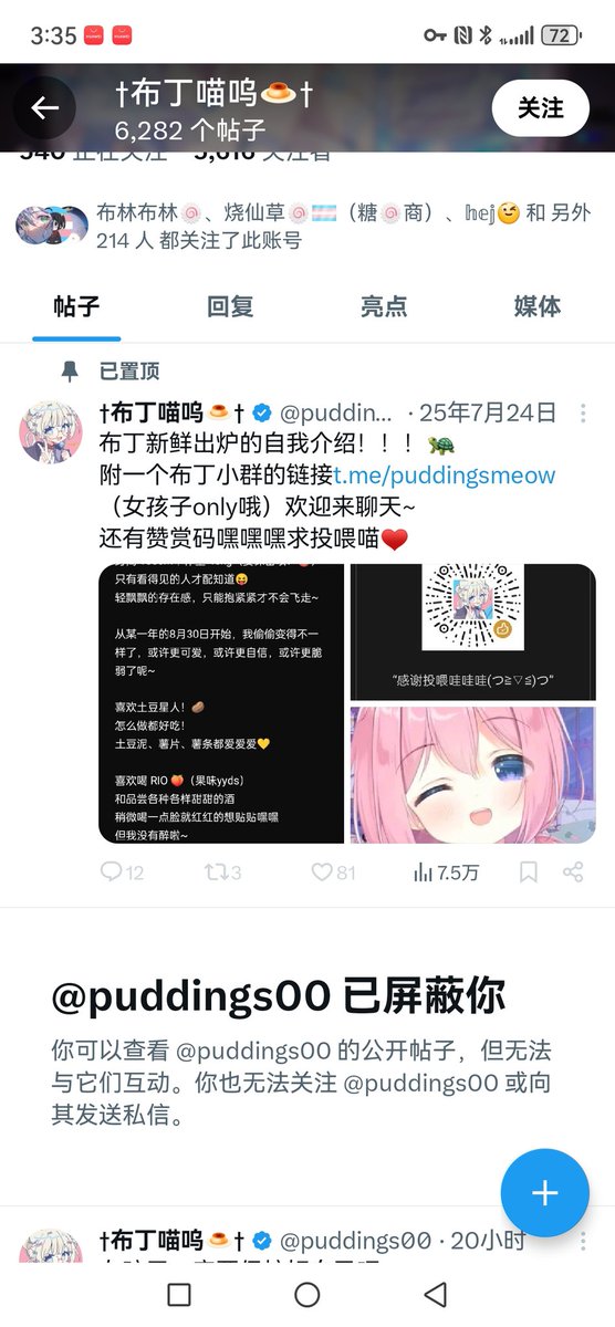 核弹 🍥 tweet media