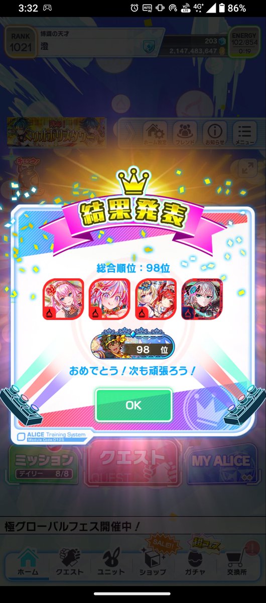 yishuideng716's tweet photo. #クラフィ
🎉 https://t.co/RWnhFPw3MK