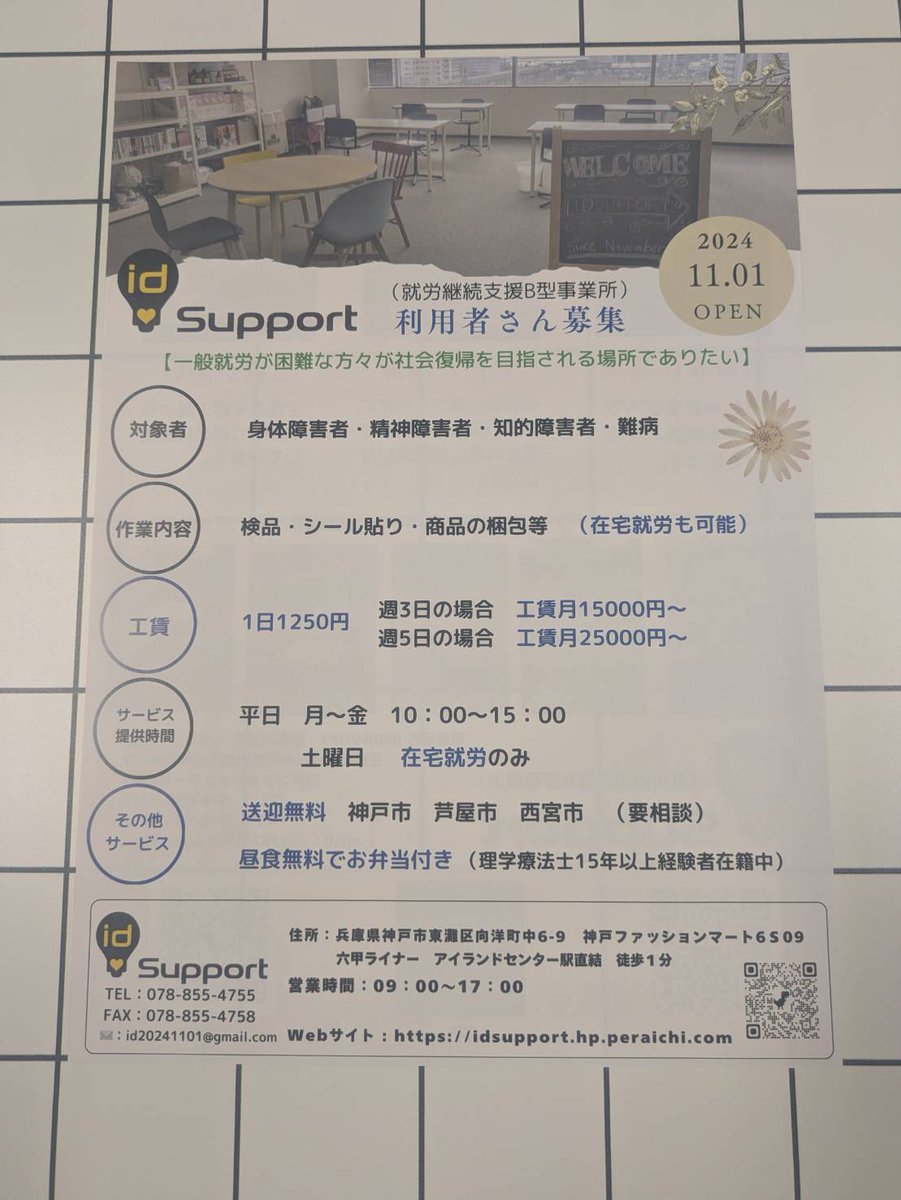 idsupport2024's tweet photo. 今週もお仕事お疲れ様でした🐈
来週からも気温が上がるみたいです。花粉症の方はこの２,３週間つらい日々が続きますが、乗り越えていきましょう( ^)o(^ ) https://t.co/OpAvJ4QKLT