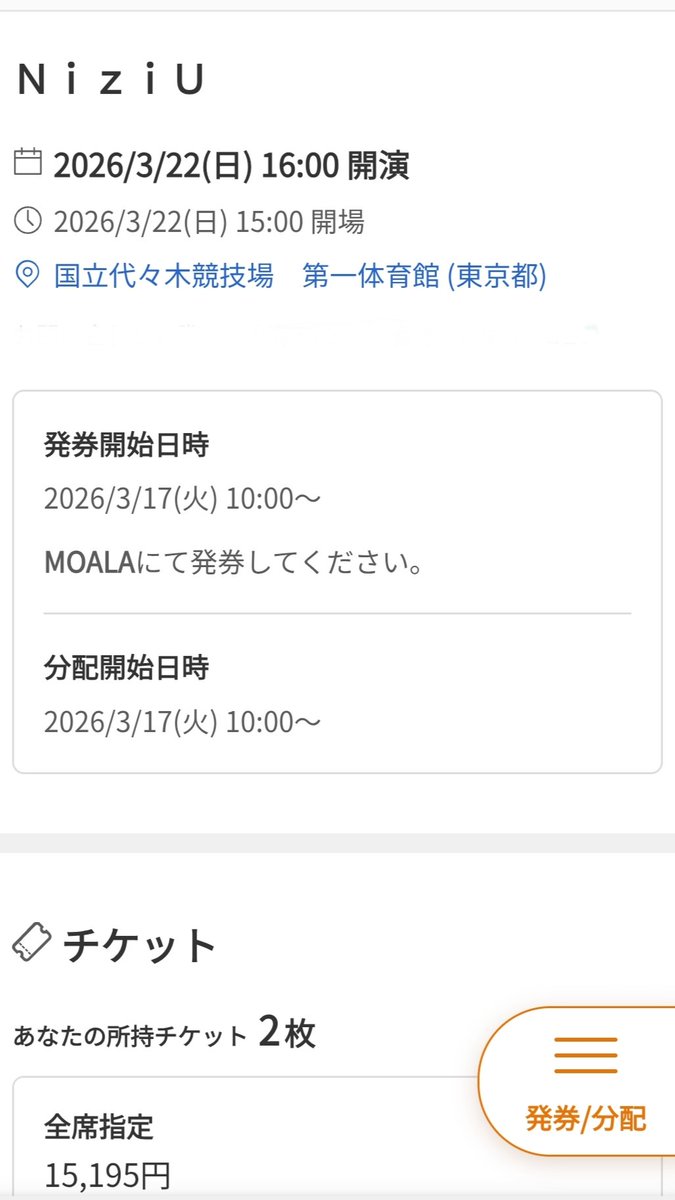 おチビ tweet media
