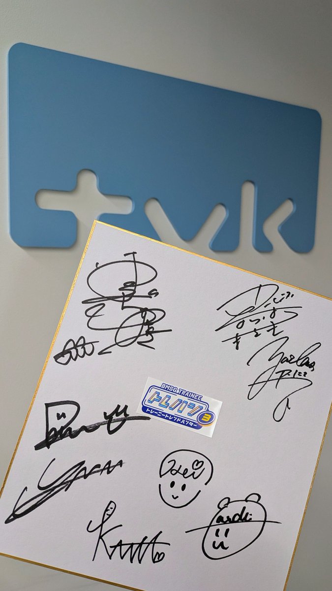 ｔｖｋ（テレビ神奈川） tweet media