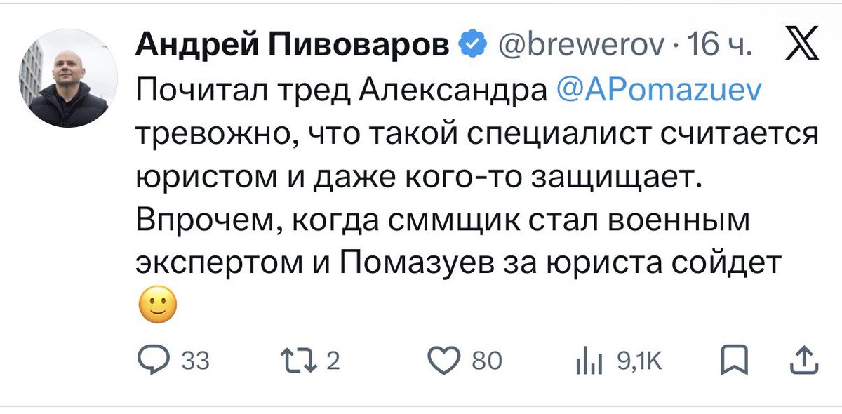 Olya Guseva tweet media