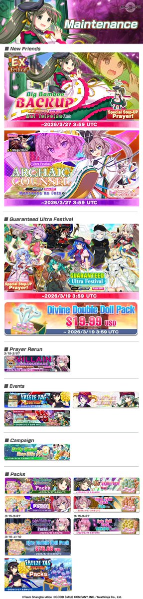 Touhou LostWord tweet media