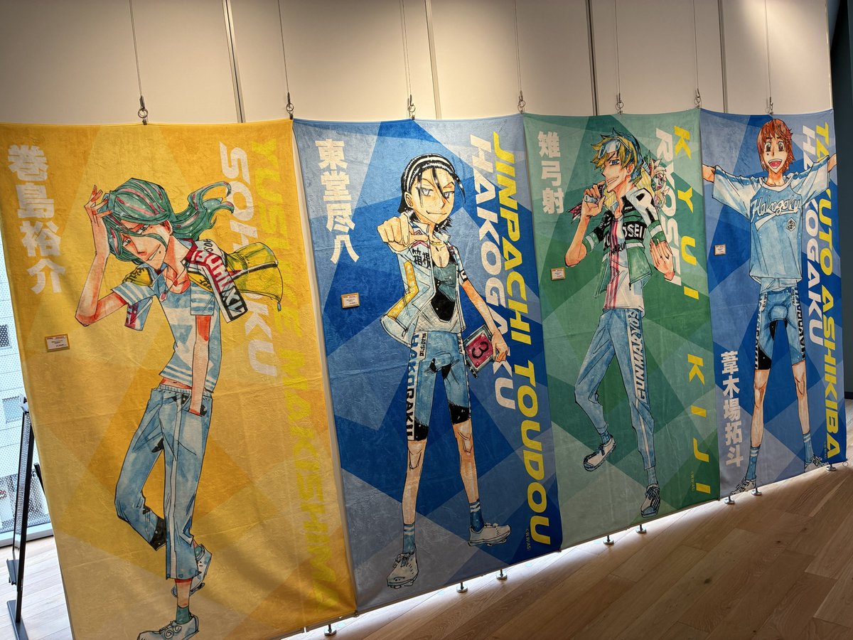 本日スタート！／🚴‍♂️🔥 「超！弱虫ペダル展 POP UP STORE」が