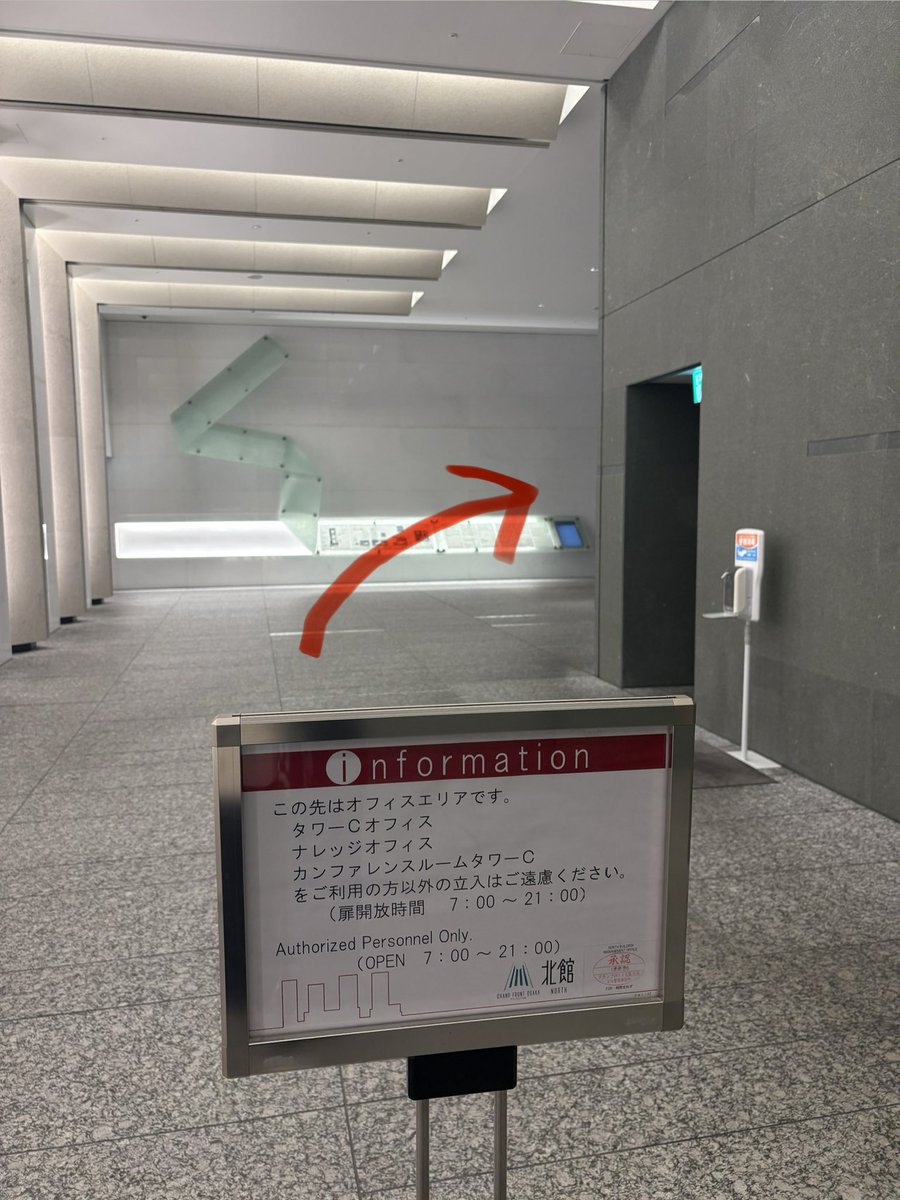 Friends of Figma Osaka | Figma 公式コミュニティ tweet media