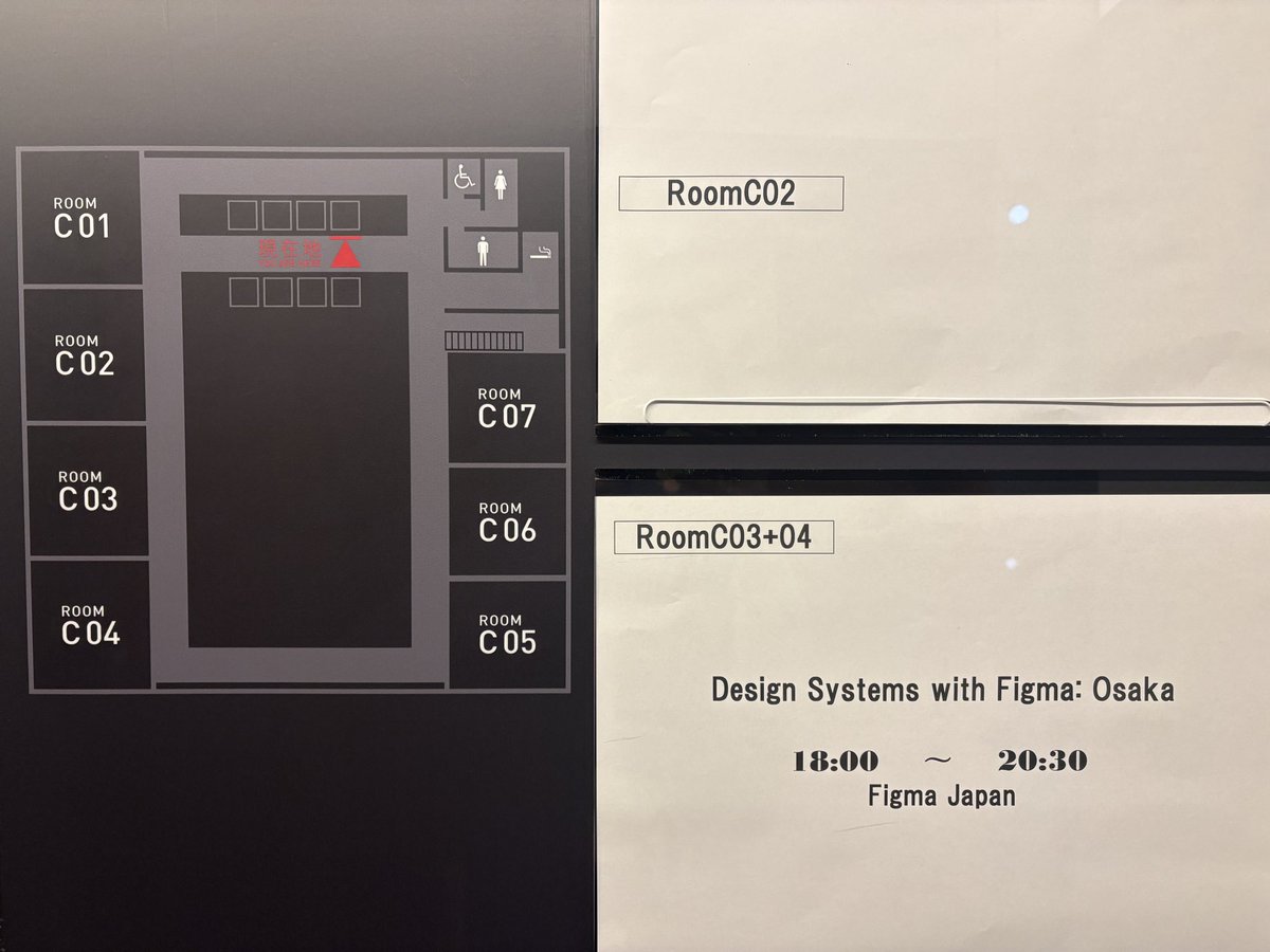 Friends of Figma Osaka | Figma 公式コミュニティ tweet media