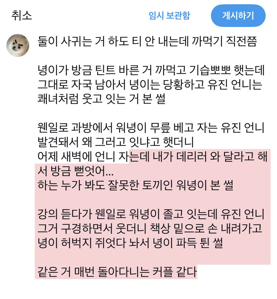 DuKrf's tweet photo. 윶녕… https://t.co/6oF3sjjoKs