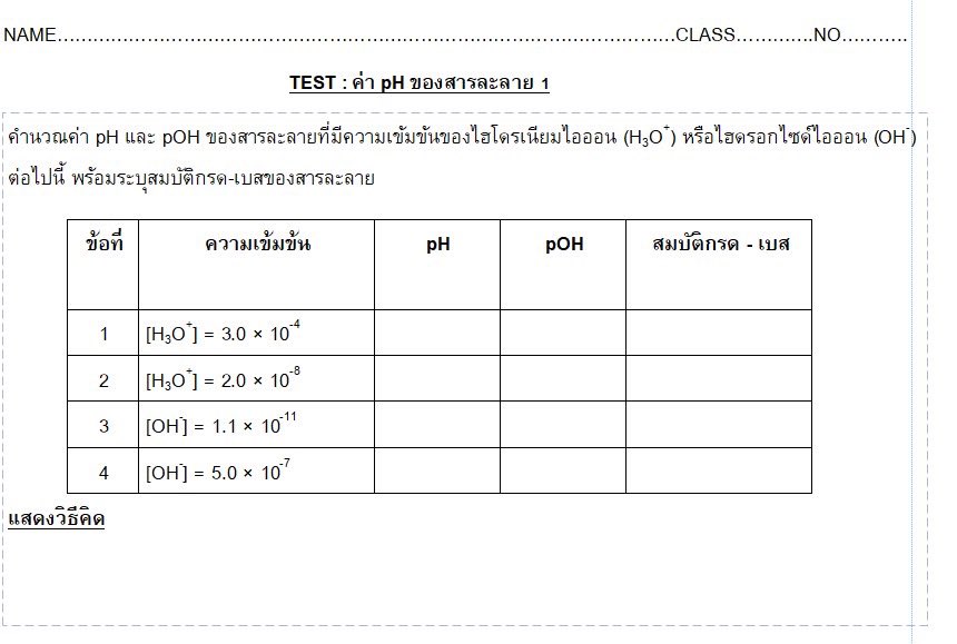 กราฟฟิค ตัดคลิป |ทักไลน์เท่านั้นค่ะ|เปิดร้าน🍄 tweet media