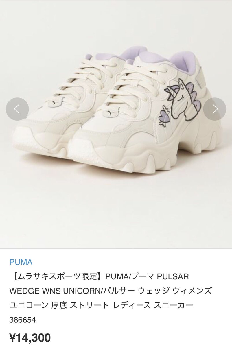 アルレッキーノ🍑🥟 (@Arlecchino__JP) / Posts / X