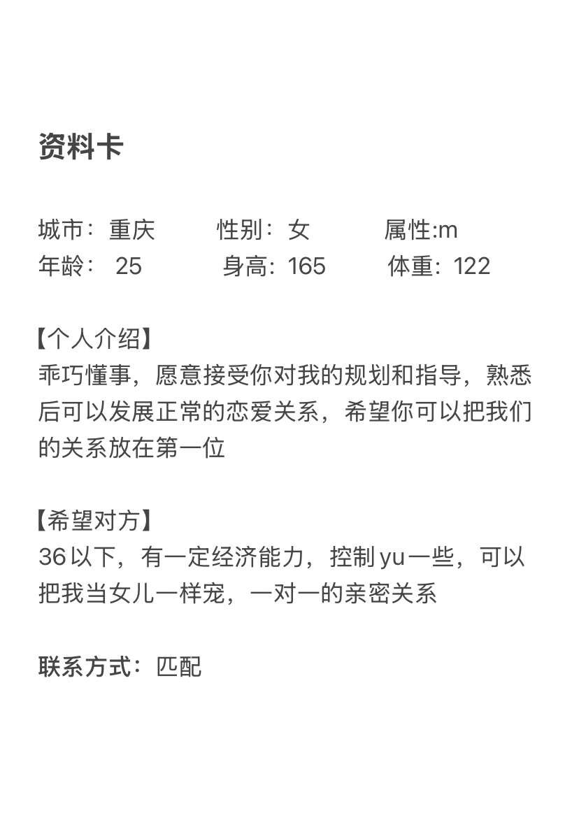 重庆字母墙 tweet media