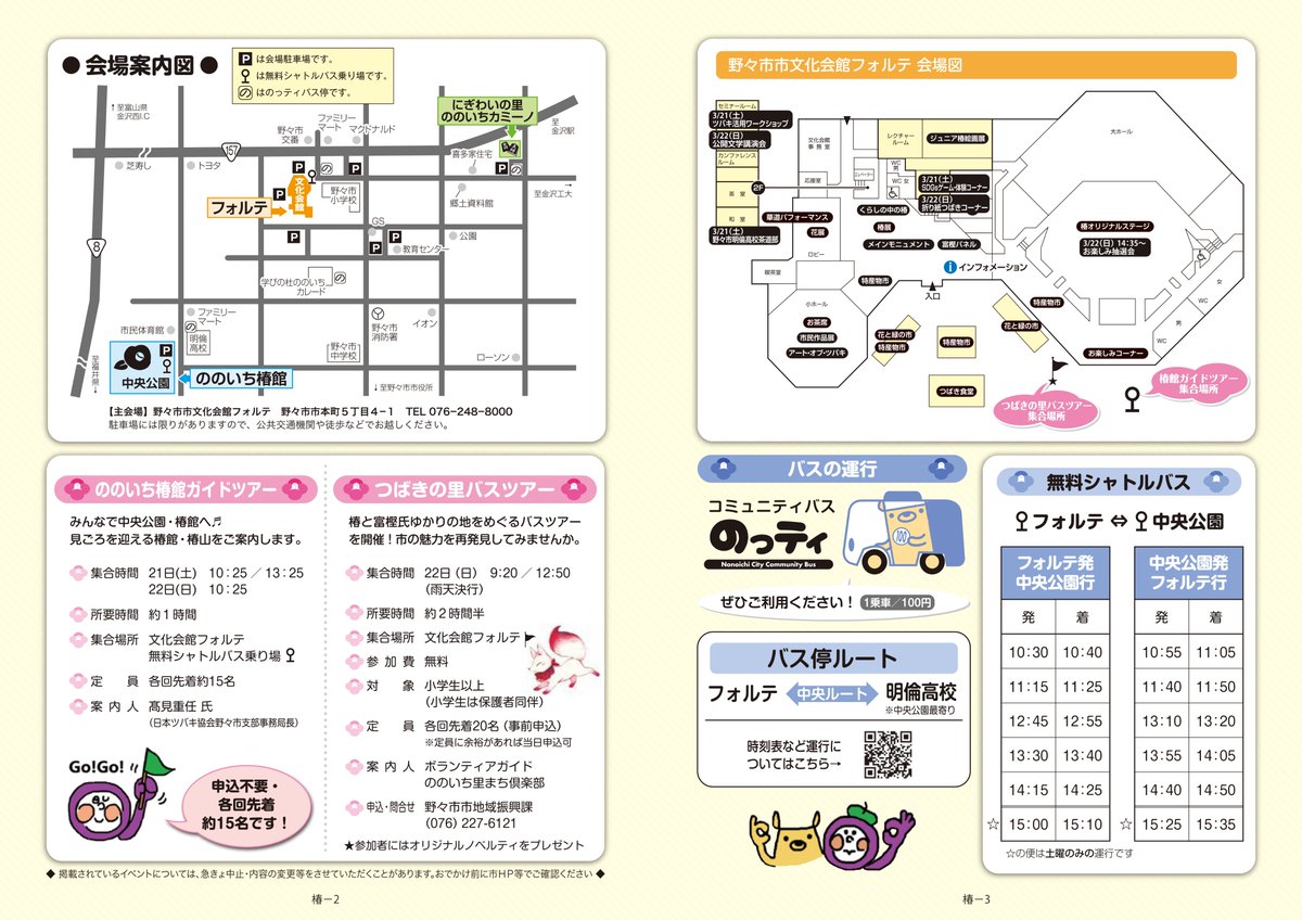 中古レコード専門店【ビーレコード】 tweet media