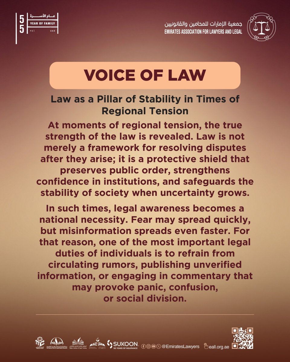 EmiratesLawyers's tweet image. Ms. Zeina Mohamad Ahmad Associate Member of the Emirates Association for Lawyers and Legal

#EmiratesAssociation #Lawyers #LegalAdvice #LegalServices #EmiratesLaw #UAElegal #JusticeSystem #LegalExperts #LawPractice #Advocacy #LawNetworking #LegalCommunity #EmiratesLawyers